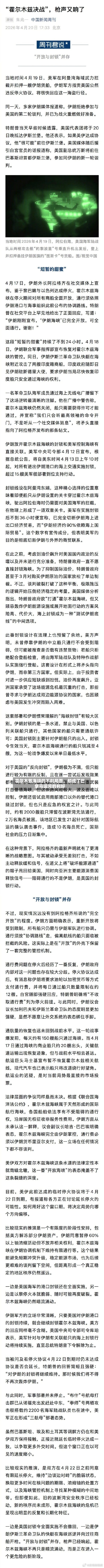 霍尔木兹海峡的不利局面，却成了巴拿马运河的利好