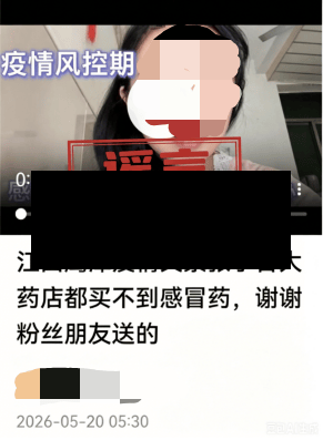 【鹰潭哪些地区出现疫情了,鹰潭哪些地区出现疫情了今天】